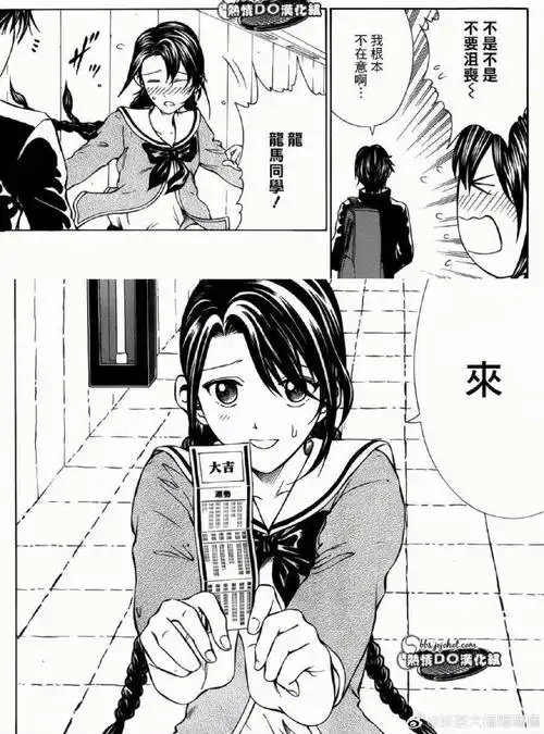 长沙网站推广公司